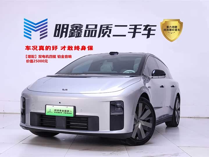 2026 Ideal i6 2025 four-wheel drive standard version