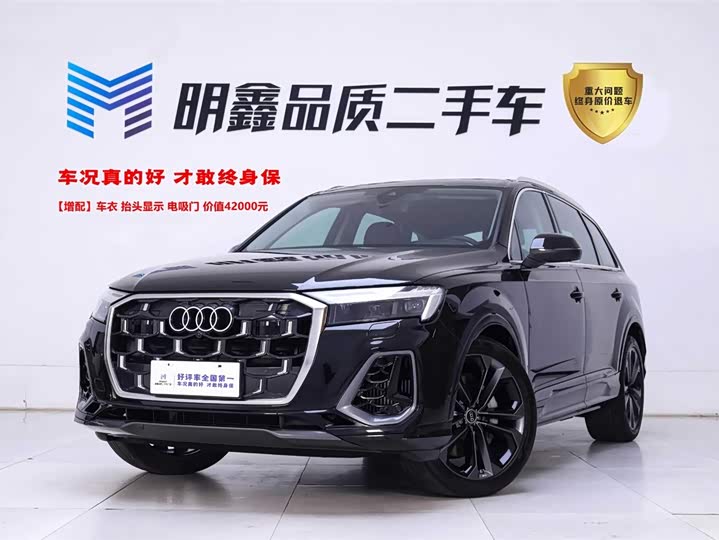 2024 Audi Q7 2024 55 TFSI quattro S line sports