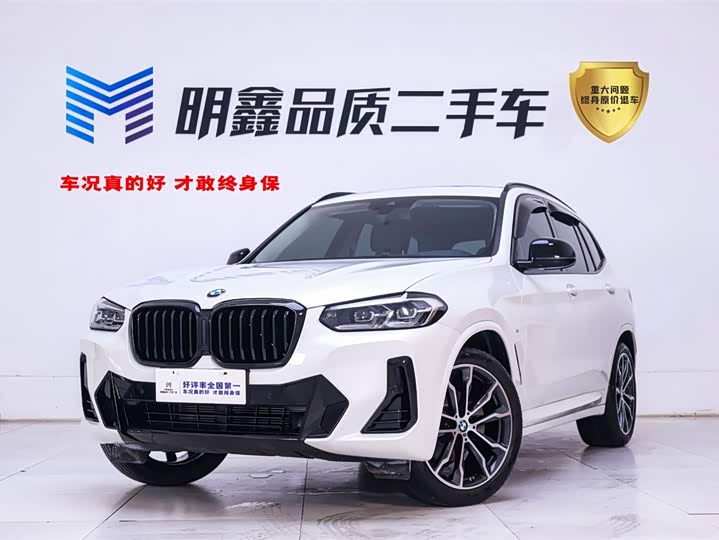 2022 BMW X3 2022 xDrive30i Advanced M Night Package