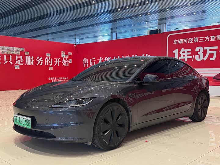 2024 Model 3 2023 rear-wheel drive version