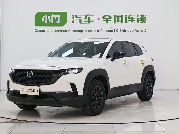 2023 Mazda CX-50 2023 2.0L Leading Edition