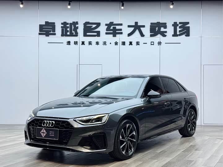 2023 Audi A4L 2023 40 TFSI Luxury Dynamic