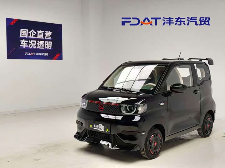 QQ Ice Cream 2026 Racing Edition