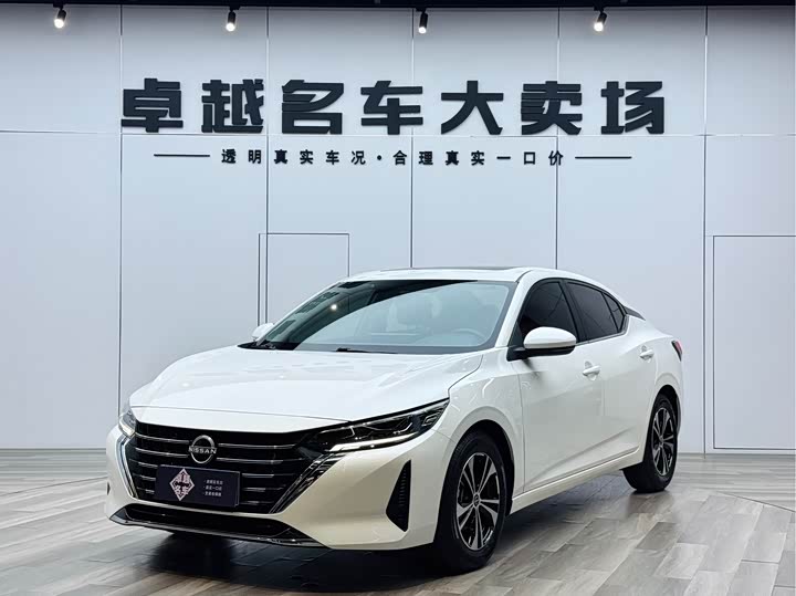 2024 Sylphy 2023 facelift 1.6L CVT Enjoyment Edition