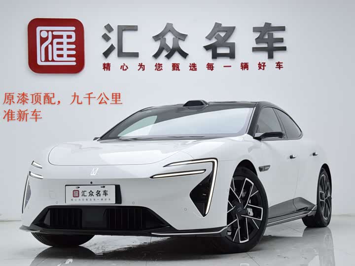 2025 Avita 06 2025 Ultra pure electric version