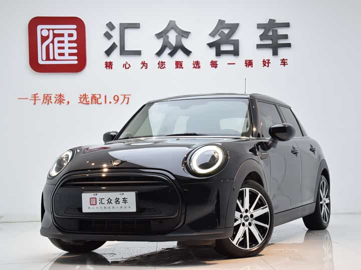 2023 MINI 2023 1.5T COOPER Artist Five-Door Edition