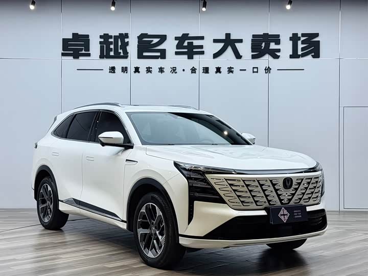 2024 Changan CS75PLUS 2025 model 4th generation 1.5T New Blue Whale Smart exclusive model