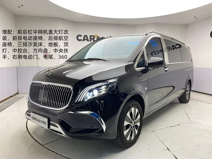 Vito 2023 2.0T Elite Edition 7 seats