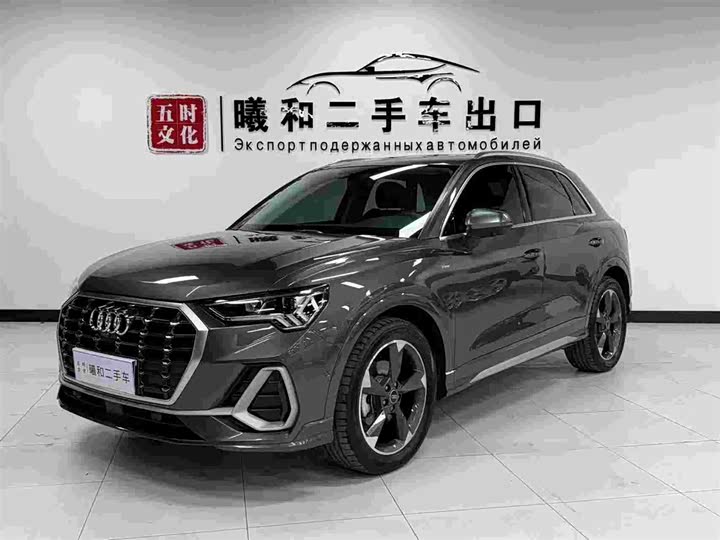 2023 Audi Q3 2023 35 TFSI Fashionable and Dynamic (1.4T)
