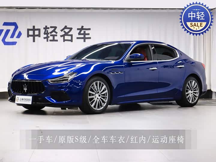 Ghibli 2023 3.0T Modena