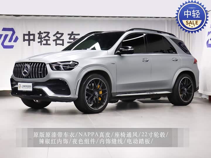 Mercedes-Benz GLE AMG 2022 AMG GLE 53 4MATIC
