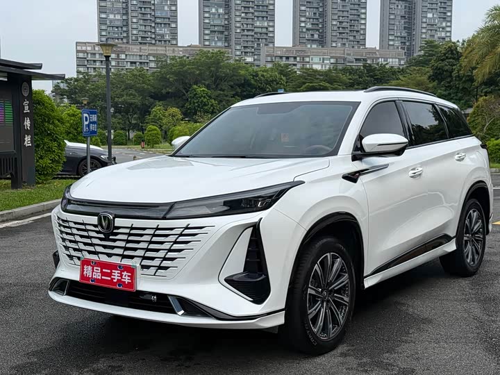 Changan CS75PLUS 2023 third generation 2.0T automatic premium model