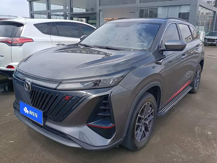 Changan CS75PLUS 2022 second generation 1.5T automatic premium model