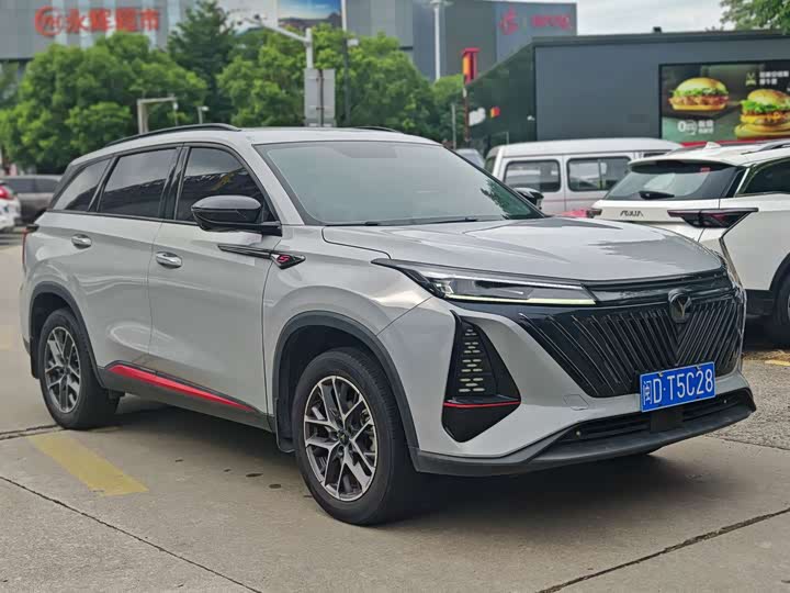 Changan CS75PLUS 2022 second generation 1.5T automatic premium model