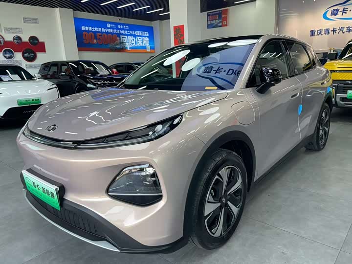 2025 Changan Qiyuan Q05 2026 model 506Max