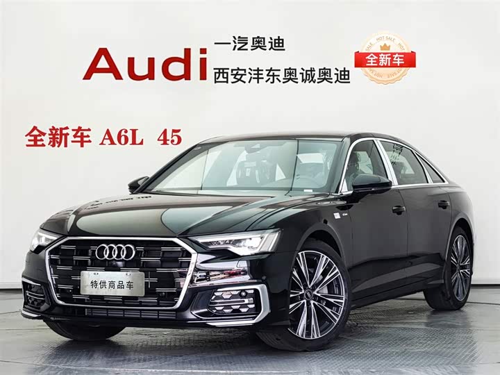 2026 Audi A6L 2026 45 TFSI Premium Dynamic Model