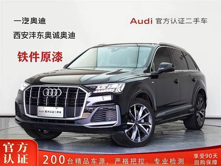 Audi Q7 2023 55 TFSI quattro S line sports