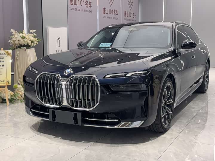 2024 BMW 7 Series 2023 735Li Luxury Line