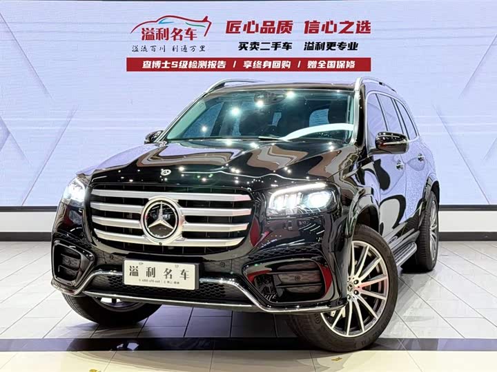 2024 Mercedes-Benz GLS 2024 GLS 450 4MATIC Luxury