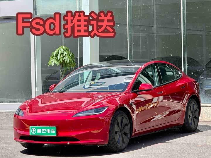 2023 Model 3 2023 rear-wheel drive version