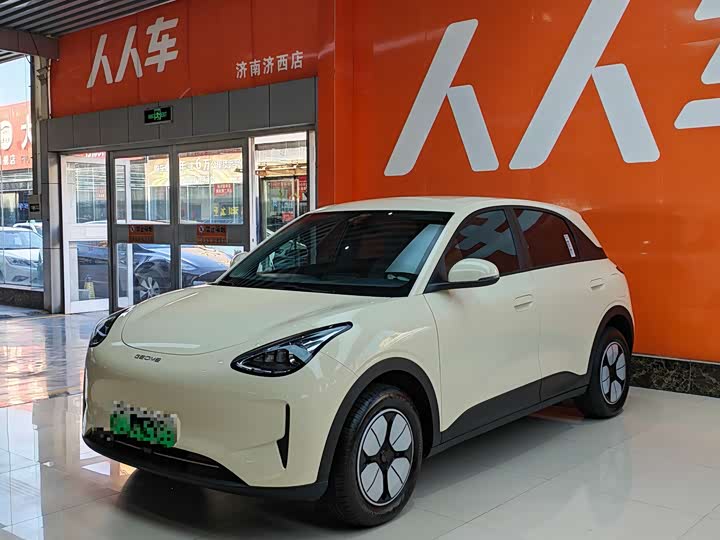 Star Wishing 2025 310km Youth Edition