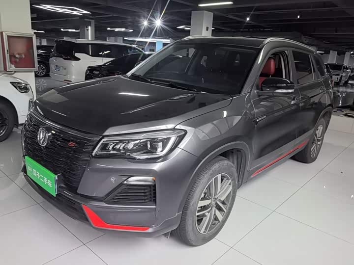 Changan CS75 2023 Enjoy Edition 1.5T DCT Deluxe Edition
