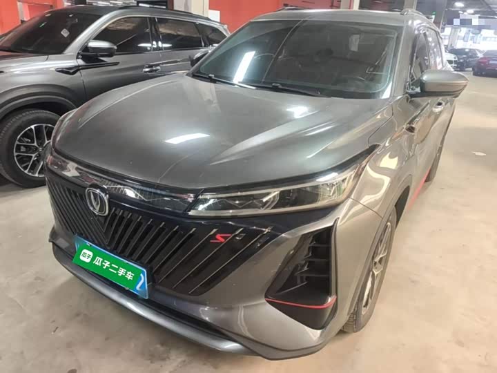Changan CS75PLUS 2022 second generation 1.5T automatic premium model