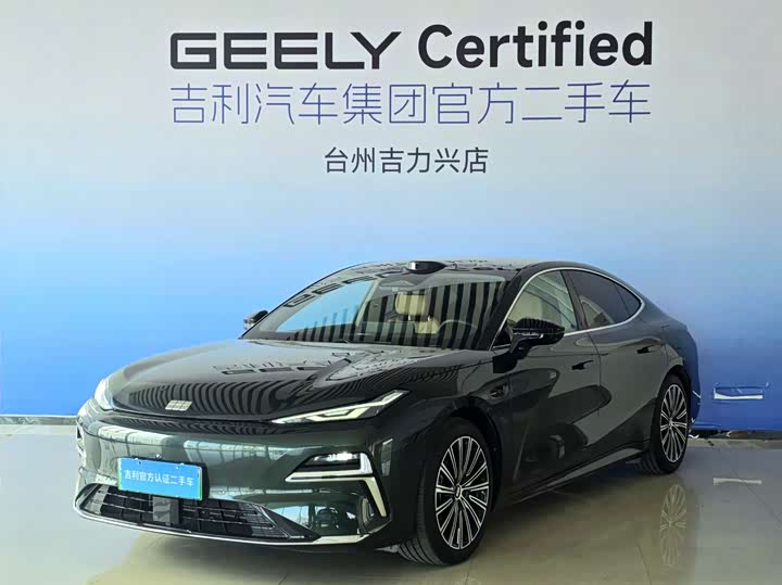 2025 Galaxy Starship 8 2025 130km EM-P Starship Edition