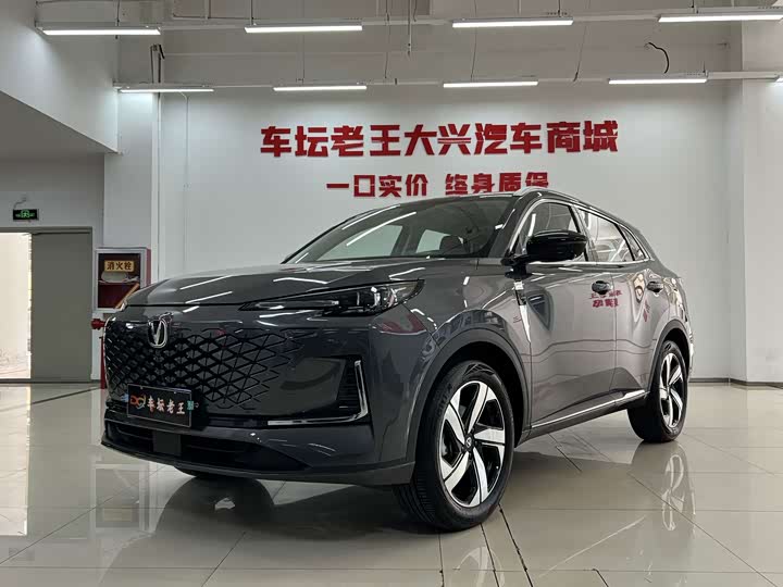 Changan CS55PLUS 2024 third generation 1.5T DCT excellent model