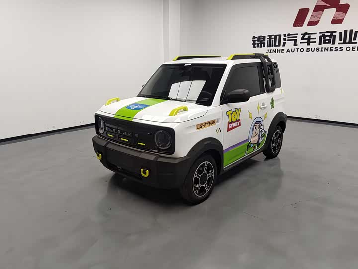 Panda 2024 200km Panda Rider