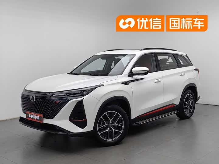 Changan CS75PLUS 2022 second generation 1.5T automatic premium model