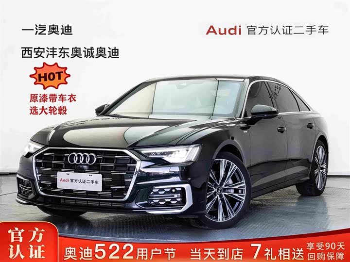 2024 Audi A6L 2024 45 TFSI Premium Dynamic Model