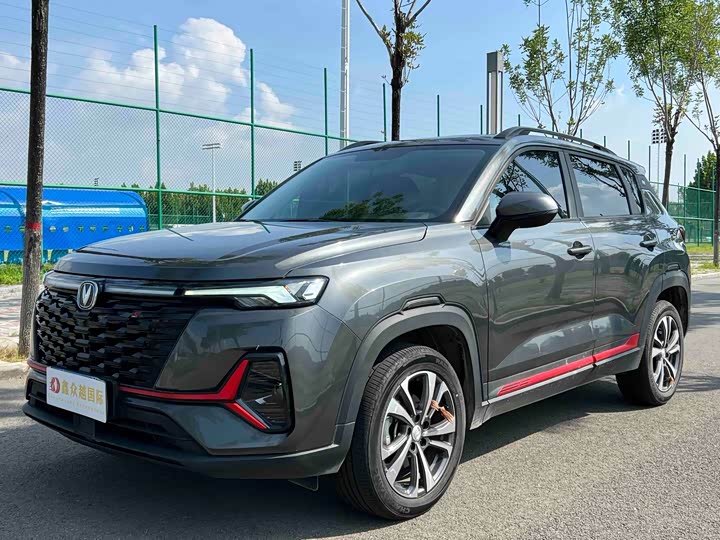 Changan CS35PLUS 2023 Enjoy Edition 1.4T DCT Luxury Model
