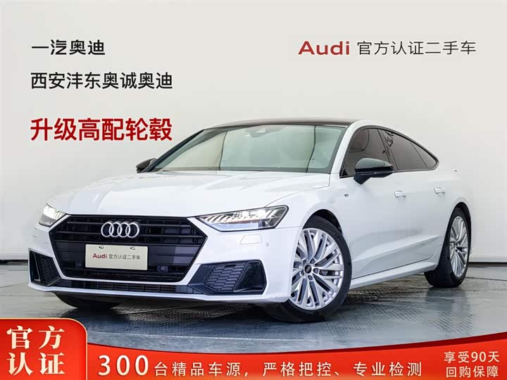 2021 Audi A7 2021 40 TFSI luxury model