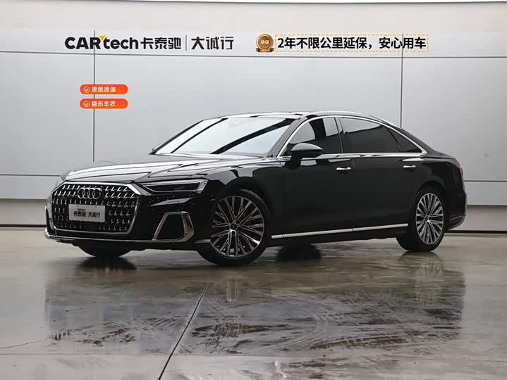 Audi A8 2024 A8L 50 TFSI quattro Premium Selection