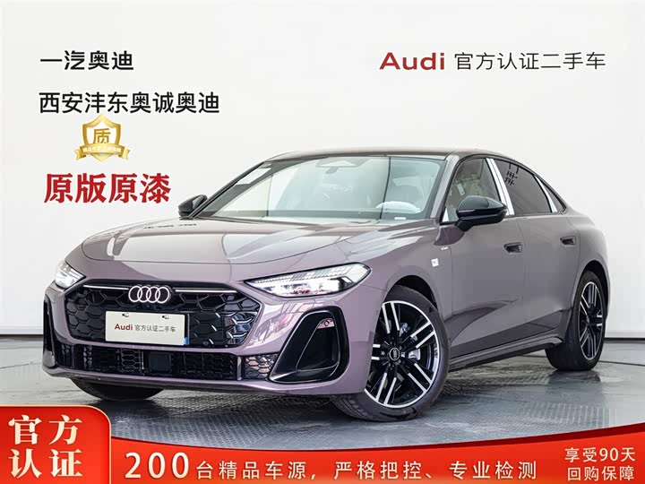 2026 Audi A5L 2026 2.0T Sports Edition Plus