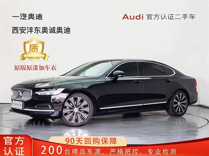 2023 Volvo S90 2024 B5 Zhiyi Deluxe Edition