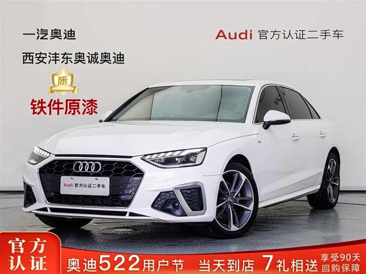 2021 Audi A4L 2020 40 TFSI Fashionable and Dynamic
