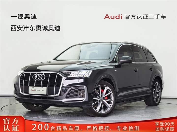 2024 Audi Q7 2023 55 TFSI quattro S premium model