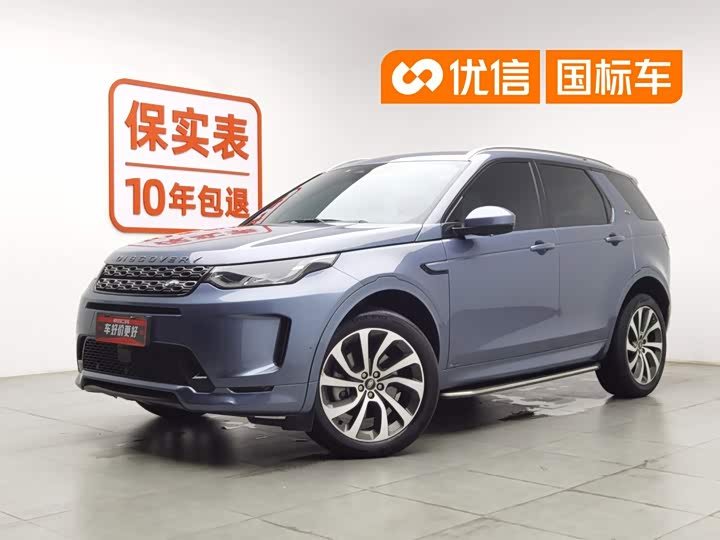 Discovery Sport 2022 249PS R-Dynamic S Performance Edition 5-seater