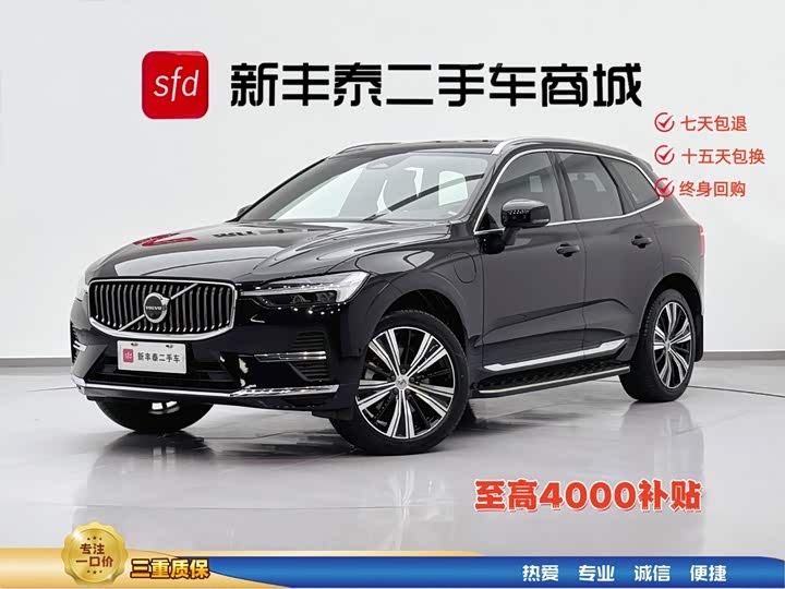 Volvo XC60 plug-in hybrid 2023 T8 plug-in hybrid long-range four-wheel drive Zhiyuan luxury version
