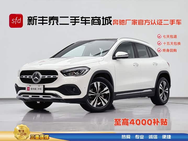 Mercedes-Benz GLA 2020 GLA 200