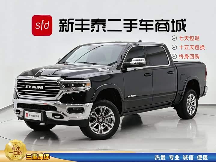 RAM Trucks 2023 5.7L Middle East version