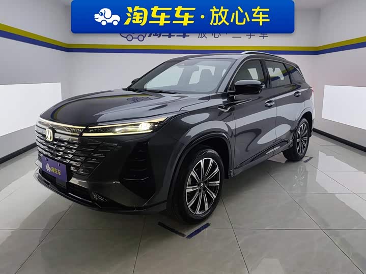 Changan CS75PLUS 2026 Smart Champion Edition 1.5T New Blue Whale Smart Navigation Model