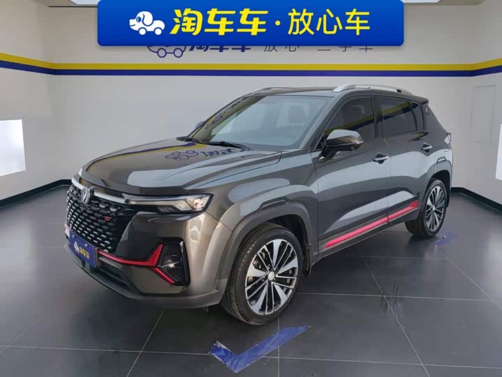 Changan CS35PLUS 2021 Blue Whale NE 1.4T DCT Premium Type