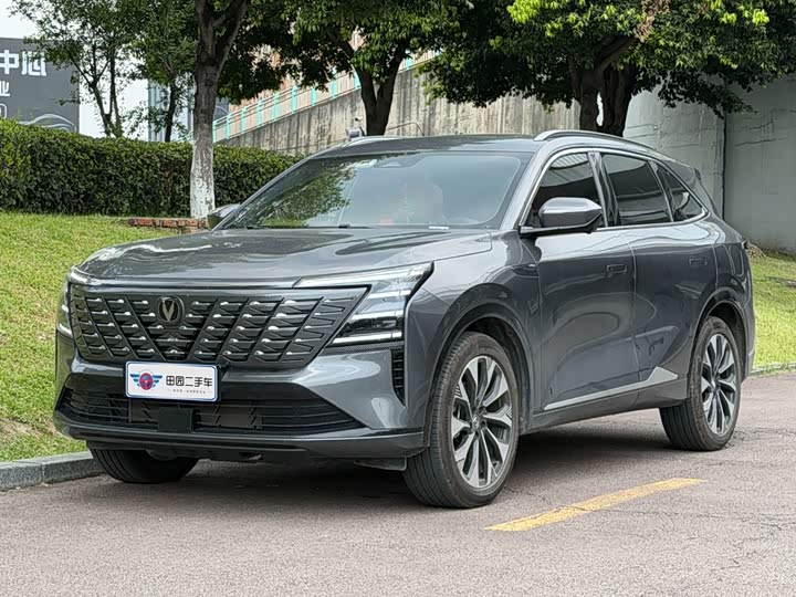 Changan CS75PLUS 2025 fourth generation UItra 2.0T New Blue Whale Qingfeng type