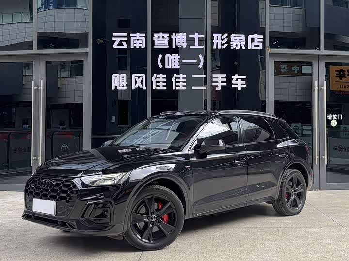 Audi Q5L 2022 facelift 45T luxury and dynamic model