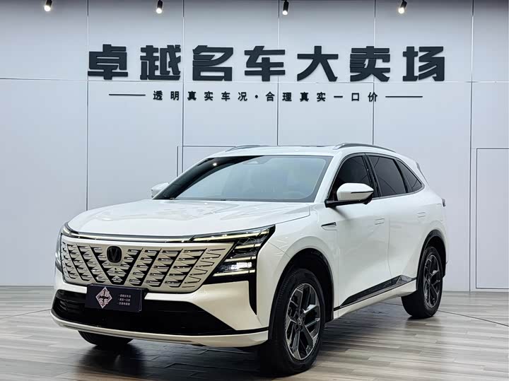 Changan CS75PLUS 2025 fourth generation 1.5T new Blue Whale smart exclusive model