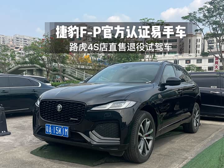 2024 Jaguar F-PACE 2024 P250 R-Dynamic SE
