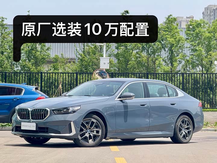 BMW i5 2024 eDrive 35L Exclusive Luxury Package